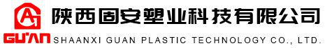 重庆pp中空塑料模板|复合方木厂家
