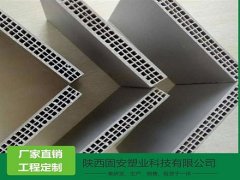 重庆定制中空塑料模板有哪些基本要求